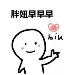 可爱的爱心biu动态gif表情包10-