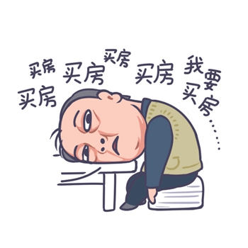 苏大强卡通人物表情包5-