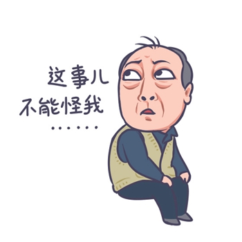 苏大强卡通人物表情包4-