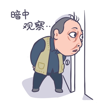苏大强卡通人物表情包9-