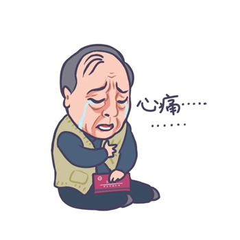 苏大强卡通人物表情包2-