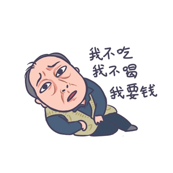 苏大强卡通人物表情包7-