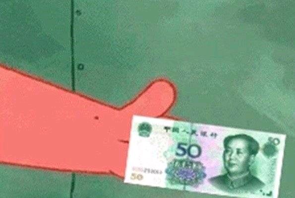 派大星借钱买奶茶表情包2 