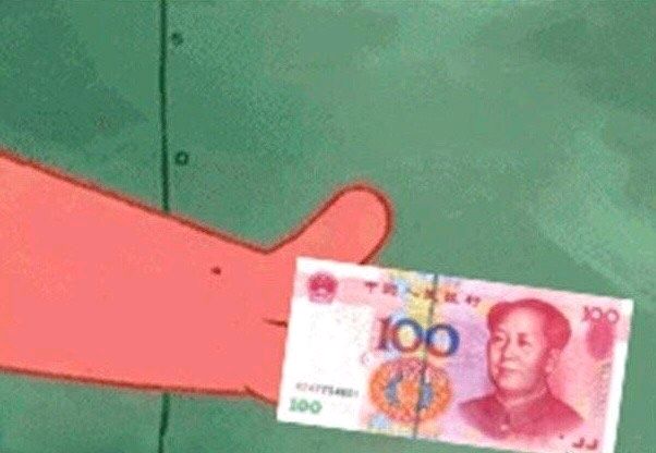 派大星借钱买奶茶表情包3 