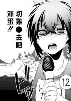 搞笑可爱漫画小表情2 -