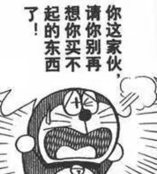 搞笑可爱漫画小表情29