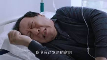 电视剧都挺好表情包10-