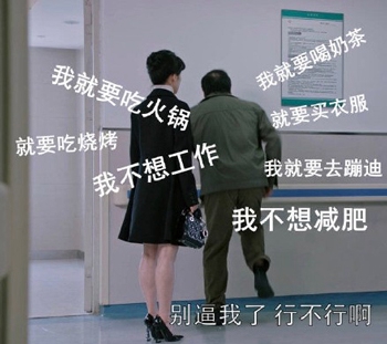 电视剧都挺好表情包8 -