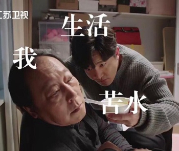 电视剧都挺好表情包7 -