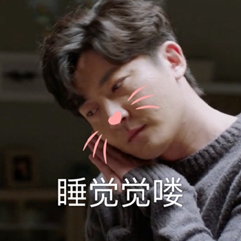 电视剧都挺好表情包19-