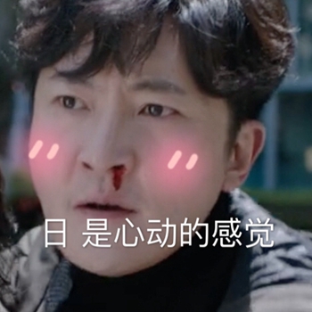 电视剧都挺好表情包21-