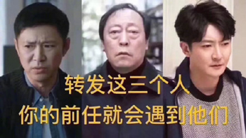 电视剧都挺好表情包6 -