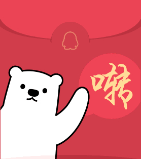 假QQ红包恶搞表情包1 -
