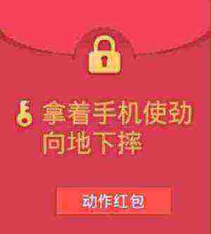 假QQ红包恶搞表情包11-