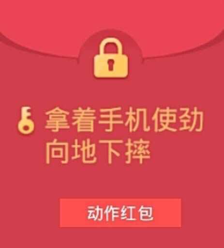假QQ红包恶搞表情包13-