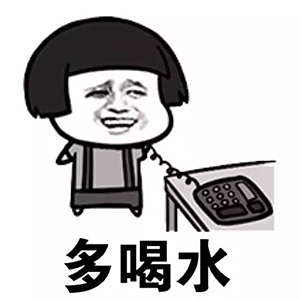 蘑菇头口头用语表情包4 -