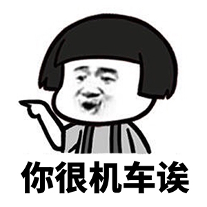 蘑菇头口头用语表情包13-