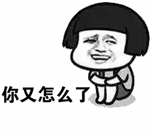 蘑菇头口头用语表情包15-