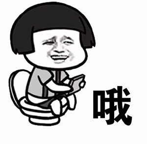 蘑菇头口头用语表情包21-