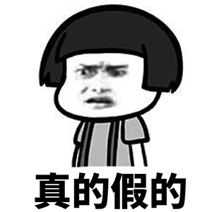 蘑菇头口头用语表情包28-