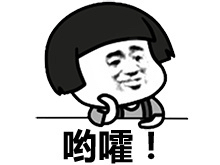 蘑菇头口头用语表情包23-