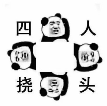 熊猫头不停的挠头表情包-9 -