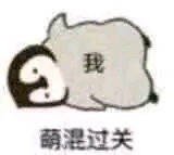 可爱企鹅小表情包-12-