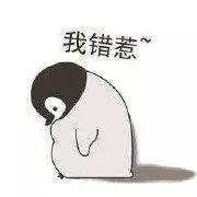 可爱企鹅小表情包-35-