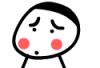 个性阿旺gif动图搞笑表情包19