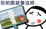 个性阿旺gif动图搞笑表情包43-