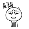 魂儿喵喵gif动图表情包-1 -