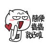 魂儿喵喵gif动图表情包-3 -