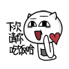 魂儿喵喵gif动图表情包-4 -