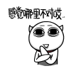 魂儿喵喵gif动图表情包-7 -