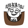 魂儿喵喵gif动图表情包-9 -