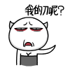 魂儿喵喵gif动图表情包-11-