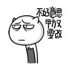 魂儿喵喵gif动图表情包-13-