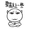 魂儿喵喵gif动图表情包-14-