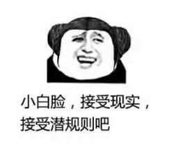 女流氓专用污表情包-5 