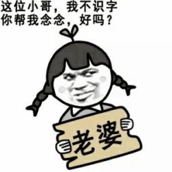 女流氓专用污表情包-14