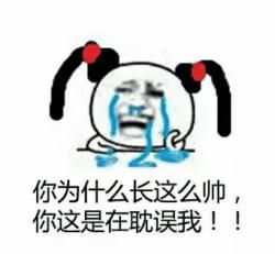 女流氓专用污表情包-8 