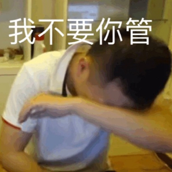 主播药酱药水哥表情包-17-