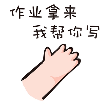 看我手表情包-20-