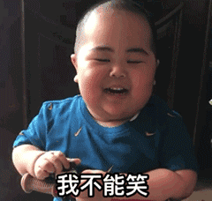 印尼小胖动图-我不能笑-印尼小胖,gif,动图,小胖表情包