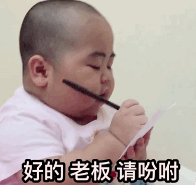 印尼小胖动图-好的老板请吩咐-印尼小胖,gif,动图,小胖表情包