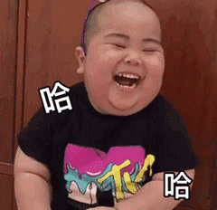 印尼小胖动图-哈哈哈哈-印尼小胖,gif,动图,小胖表情包