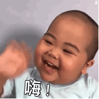 印尼小胖动图-嗨！-印尼小胖,gif,动图,小胖表情包