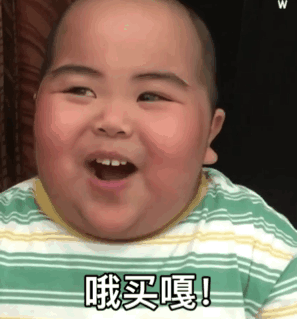 印尼小胖动图-哦买噶！-印尼小胖,gif,动图,小胖表情包