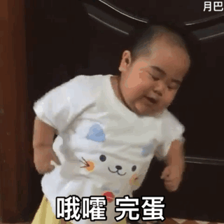 印尼小胖动图-哦嚯 完蛋-印尼小胖,gif,动图,小胖表情包