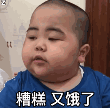 印尼小胖动图-糟糕又饿了-印尼小胖,gif,动图,小胖表情包